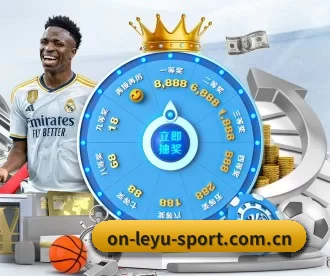 on-leyu-sport.com.cn APP
